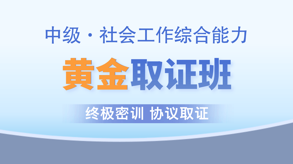 【中级|综合】黄金取证班